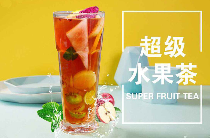 通榆水果茶培训